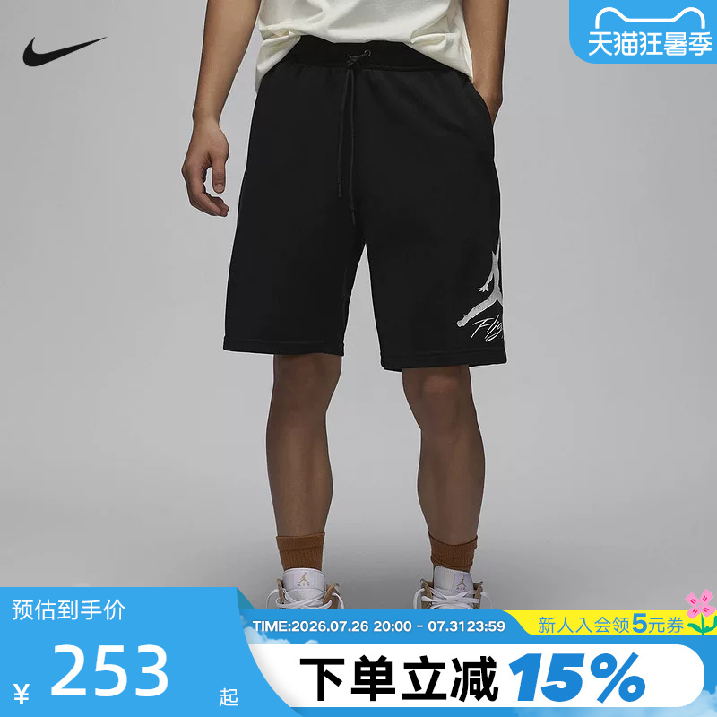Jordan Nike Shorts Men's Summer Casual Flying Man Print Loose Breathable Sports Shorts Fv7310-010