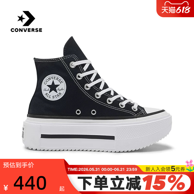 Converse Double Stack Trendy Casual Sneakers Platform Shoes for Men and Women A12975C Converse Double Stack Trendy Casual Sneakers Platform Shoes for Men and Women A12975C