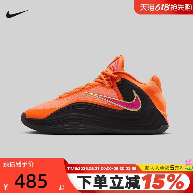 Nike Nike Men's Shoes Freak 7 Black and Orange Sports Shoes Cushioning Practical Basketball Shoes Hf3451-800