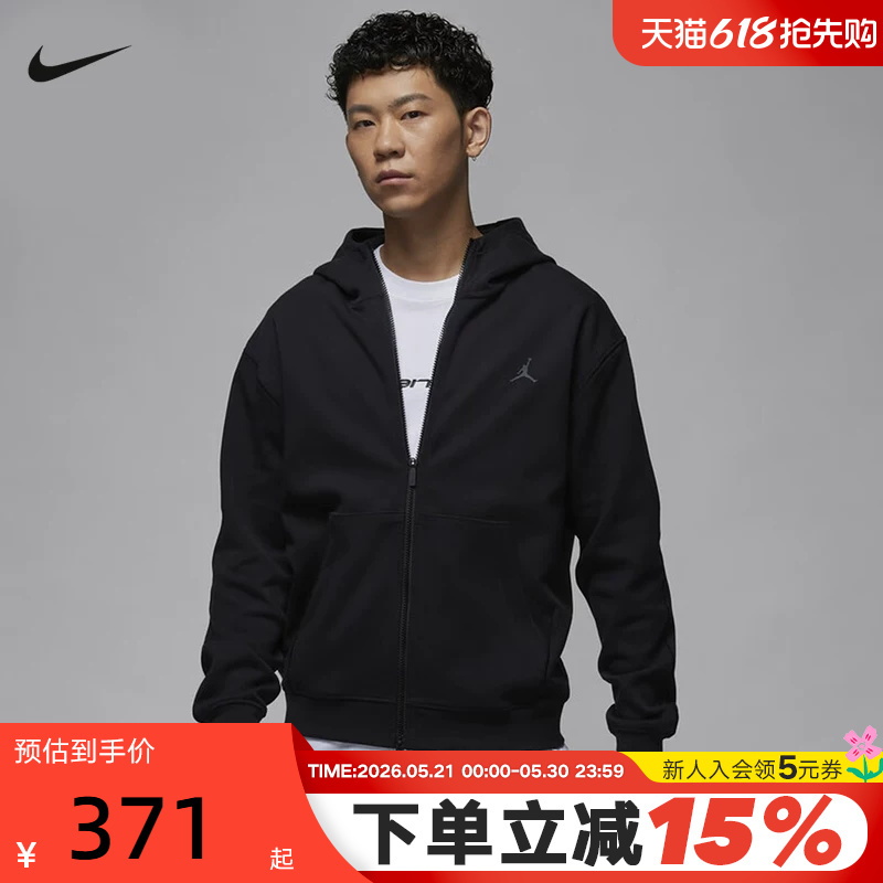 Nike Nike Cardigan Jacket Men's Spring & Fall New Aj Sports Casual Knitted Hoodie Jacket Fv8603-010 Nike Nike Cardigan Jacket Men's Spring & Fall New Aj Sports Casual Knitted Hoodie Jacket Fv8603-010