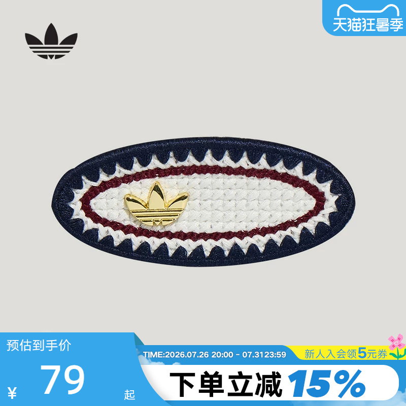 Adidas Adidas Trefoil Crochet Pink Hair Clip for Women, Southern French Vacation Style Hairpin Kx0551