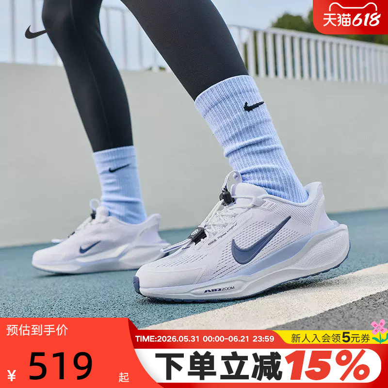 Nike Women's Shoes Pegasus Running Shoes Summer Pegasus Easyon Lace-Free Sneakers Fq7844-125 Nike Women's Shoes Pegasus Running Shoes Summer Pegasus Easyon Lace-Free Sneakers Fq7844-125