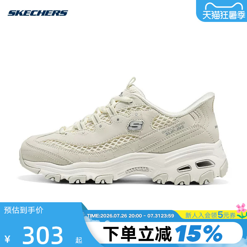 Skechers Women's Slip-On Shoes Breathable Casual Panda Shoes Thick-Soled Height-Increasing Sneakers 150868