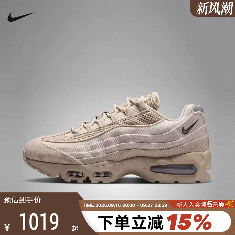 Nike Men's Shoes Air Max 95 Big Bubble Retro Sports Shoes Dad Shoes Im9605-200 Nike Men's Shoes Air Max 95 Big Bubble Retro Sports Shoes Dad Shoes Im9605-200