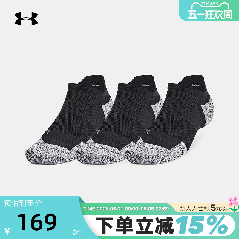 Under Armour Men's and Women's Socks Spring and Summer New Casual Sports Fitness Breathable Low-Cut Socks-3 Pairs 1387044-001