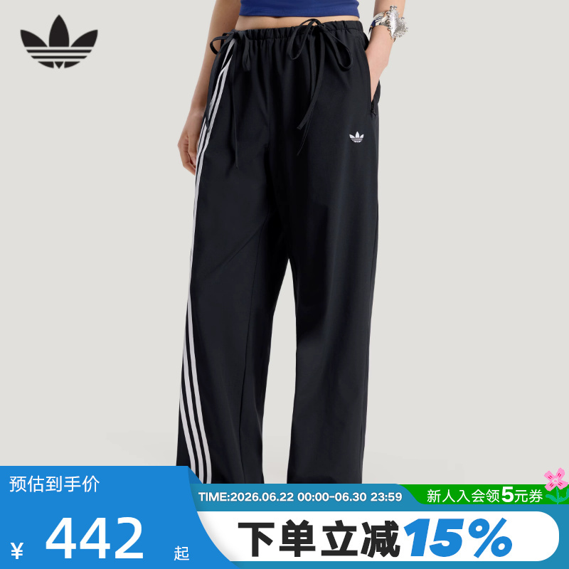Adidas Adidas Trefoil Three-Stripe Ribbon Sports Pants 2026 Summer Women's Woven Trousers Ky5688