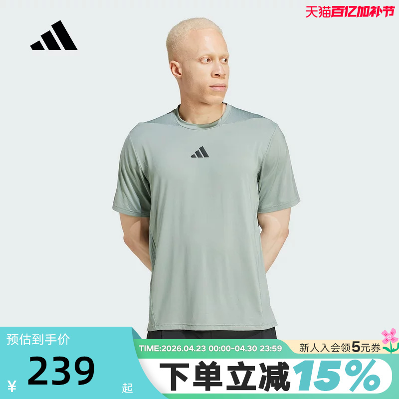 Adidas Adidas Cool Breathable Fitness Clothing Quick-Drying Summer Men's Climacool Short-Sleeved T-Shirt Ji8187