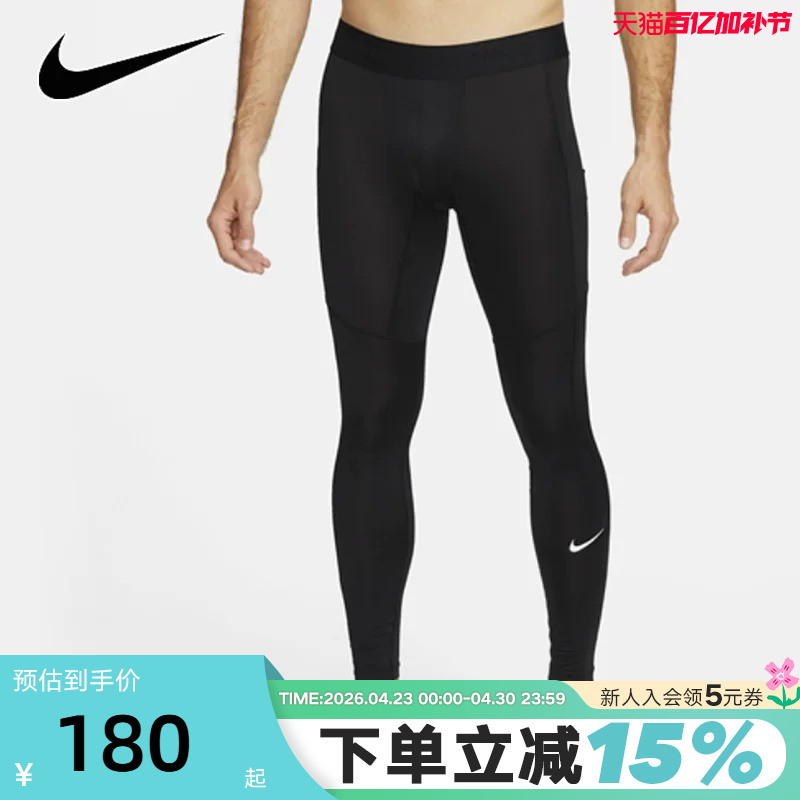 Nike Nike Tights Men's Pants Fitness Training Sports Pants Breathable Running Quick-Drying Pants Fb7953-010