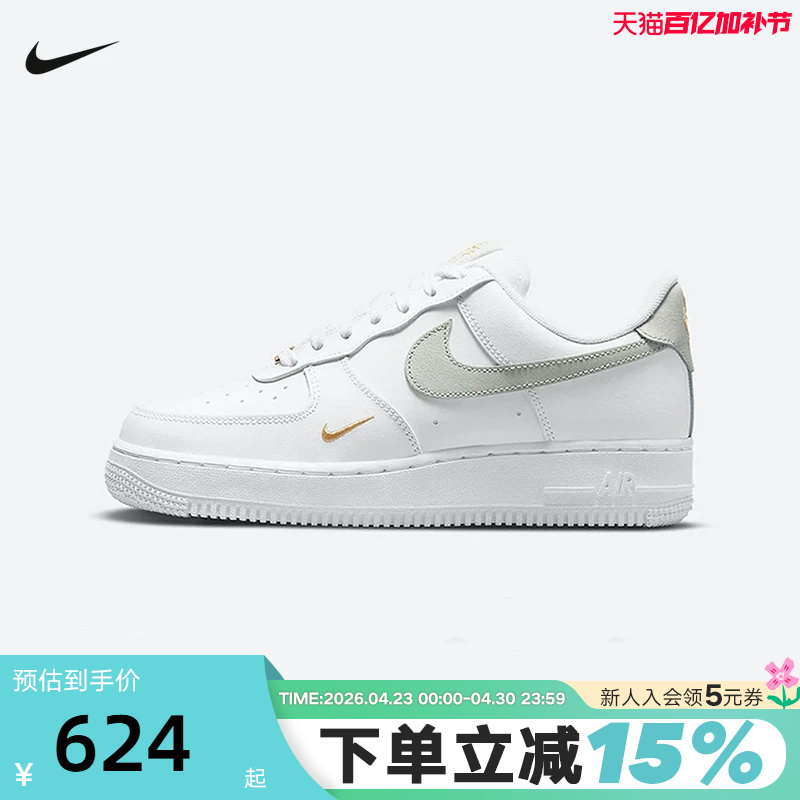 Nike Nike Women's Shoes Embroidered Small Hook Af1 Air Force One Low-Top Mung Bean Gray Casual Sneakers Cz0270-106