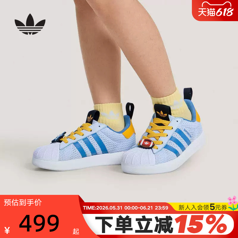 Adidas Adidas 2026 Summer New Boys' Shoes Classic Shell-Toe Sports Casual Shoes Kh5663 Adidas Adidas 2026 Summer New Boys' Shoes Classic Shell-Toe Sports Casual Shoes Kh5663