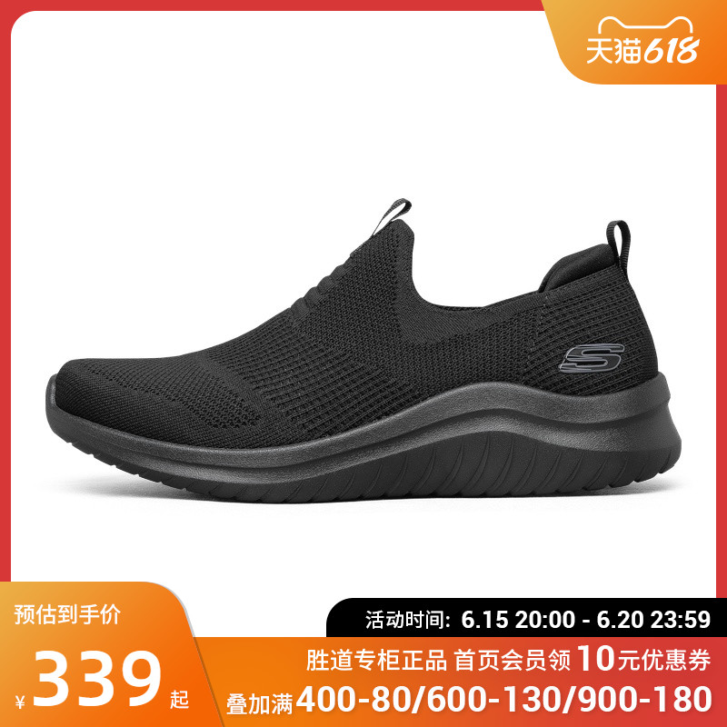 SkechersSKECHERS men's shoes trendy shoes one foot pedal wear and casual sports shoes 232106