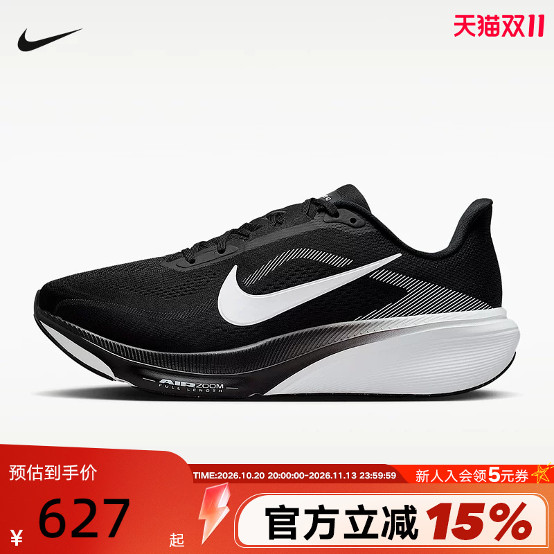 Nike Nike Wide Version Pegasus 42 Men's Shoes New Pegasus 42 Cushioned Road Running Shoes Ir1228-001