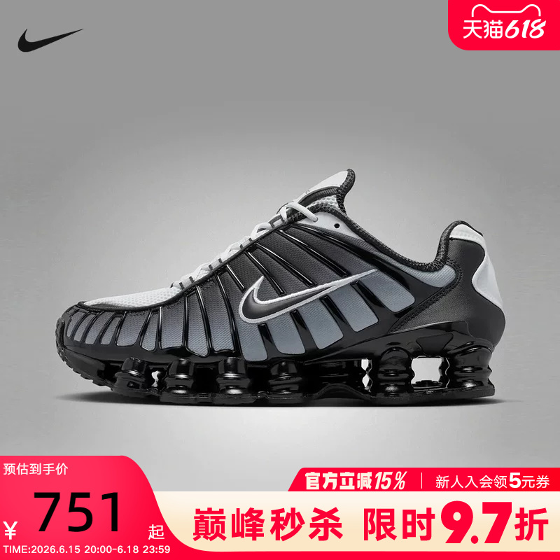 Nike Nike Men's Shoes Shox Tl Black Gray White Retro Dad Shoes Full-Length Air Column Running Shoes Av3595-017