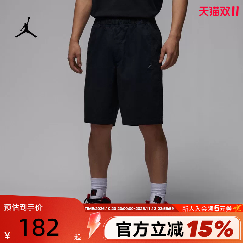 Nike Nike Shorts Men's Summer Jordan Sports Pants Aj Flying Man Embroidered Workwear Five-Quarter Pants Hf9336-010