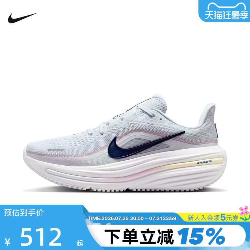 Nike Women's Shoes Men's Summer New Model Air Winflo 12 Mesh Sports Shoes Running Shoes Hv9273-003