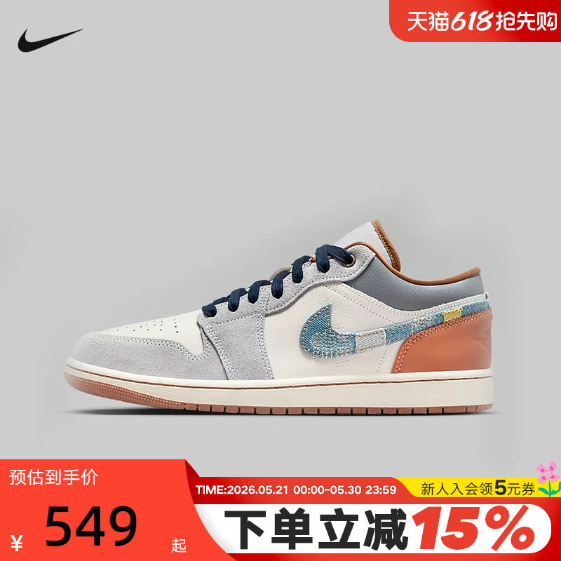 Nike Men's Shoes Air Jordan 1 Aj1 White and Blue Denim Low-Top Retro Basketball Shoes Fz5042-041 Nike Men's Shoes Air Jordan 1 Aj1 White and Blue Denim Low-Top Retro Basketball Shoes Fz5042-041