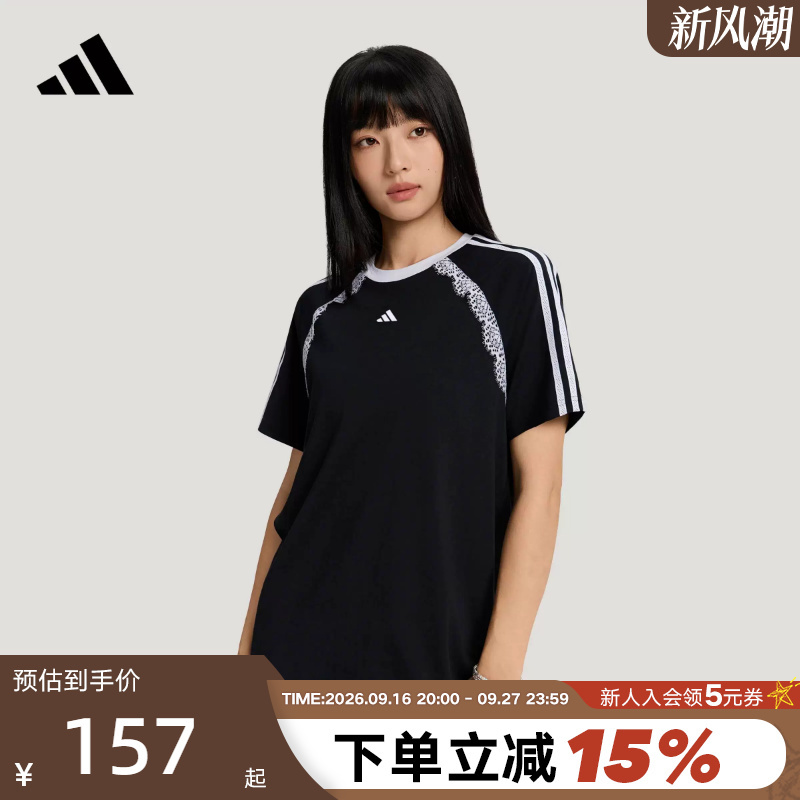 Adidas Adidas Three-Stripes Lace Trim Half-Sleeve Women's Dance Boyfriend Style Short-Sleeve T-Shirt Ld8216 Adidas Adidas Three-Stripes Lace Trim Half-Sleeve Women's Dance Boyfriend Style Short-Sleeve T-Shirt Ld8216