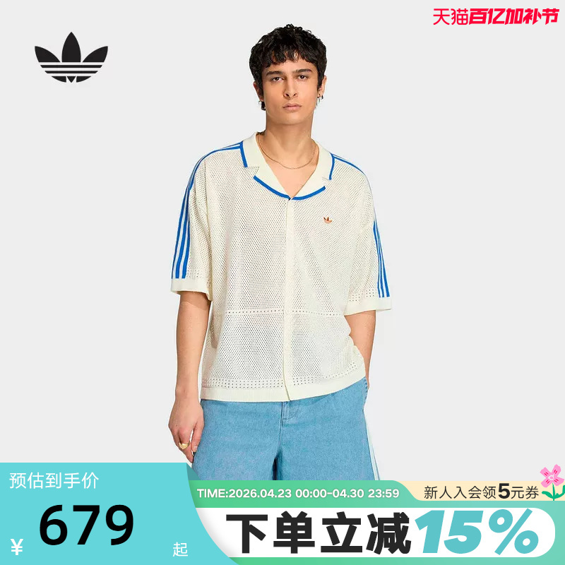 Adidas Adidas Clover Beach Resort Style Shirt 2026 Summer Men's Button Short Sleeve Shirt Kx1223