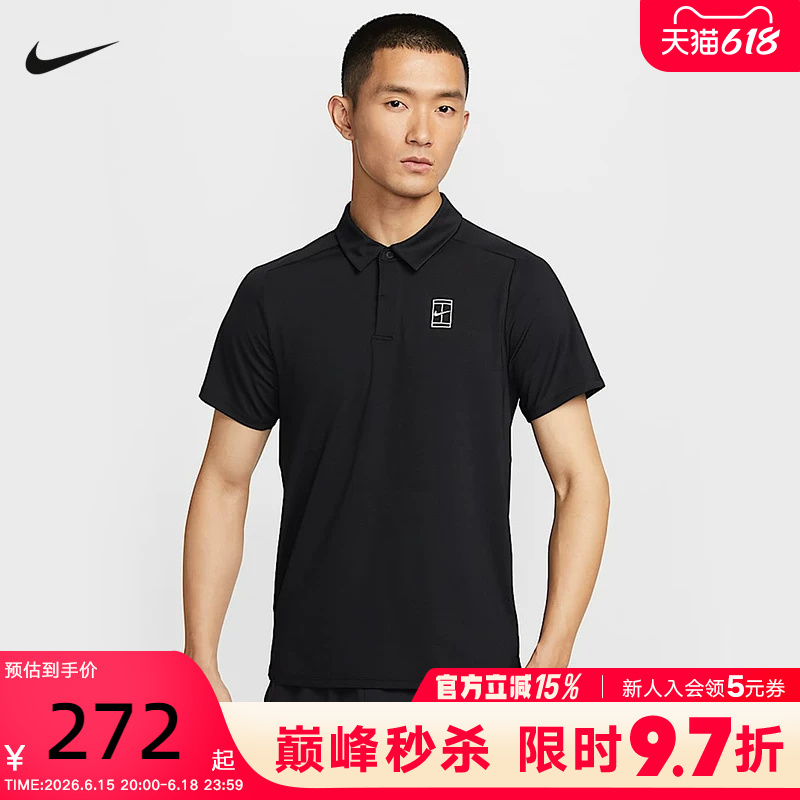 Nike Men's T-Shirt Summer New Style Quick-Drying Breathable Tennis Sports Short-Sleeved Lapel Polo Shirt Fz6908-010