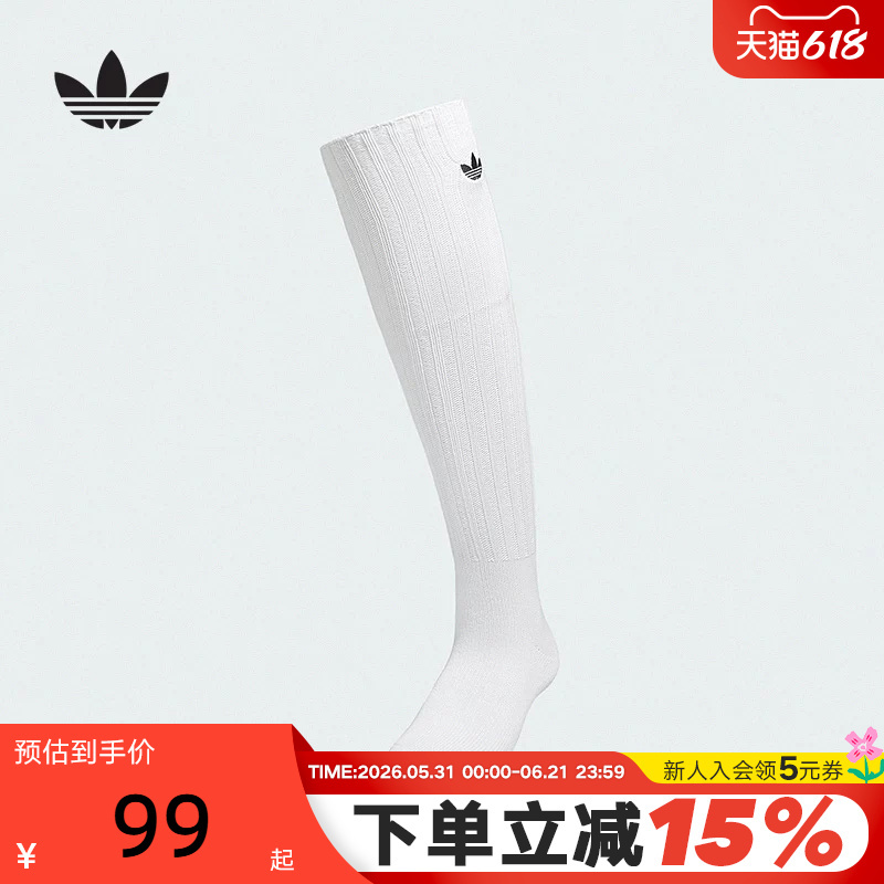 Adidas Adidas Trefoil White Long Socks Warm 2026 Spring Women's Single and Double Pack Socks Ks4815