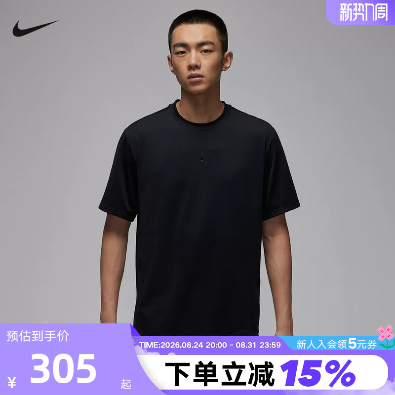 Nike Nike Men's T-Shirt 2026 Summer New Jordan Loose Breathable Thick Short-Sleeved Top Hf9933-010 Nike Nike Men's T-Shirt 2026 Summer New Jordan Loose Breathable Thick Short-Sleeved Top Hf9933-010