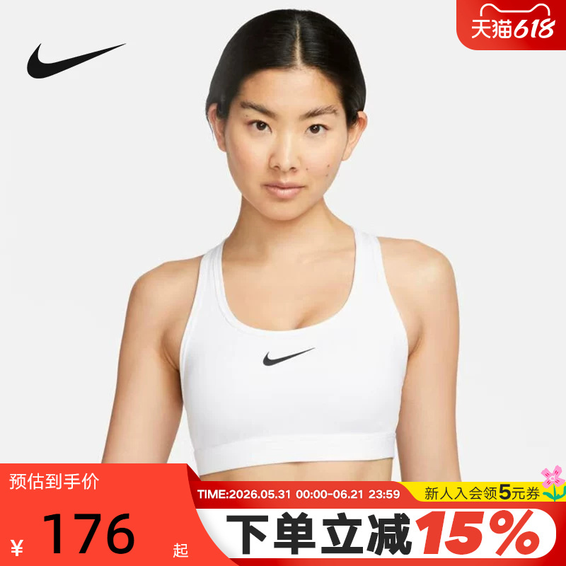 Nike Women's Sports Bra Lisa Same Style Medium-Intensity Quick-Drying Fitness Training Bra Vest Dx6822