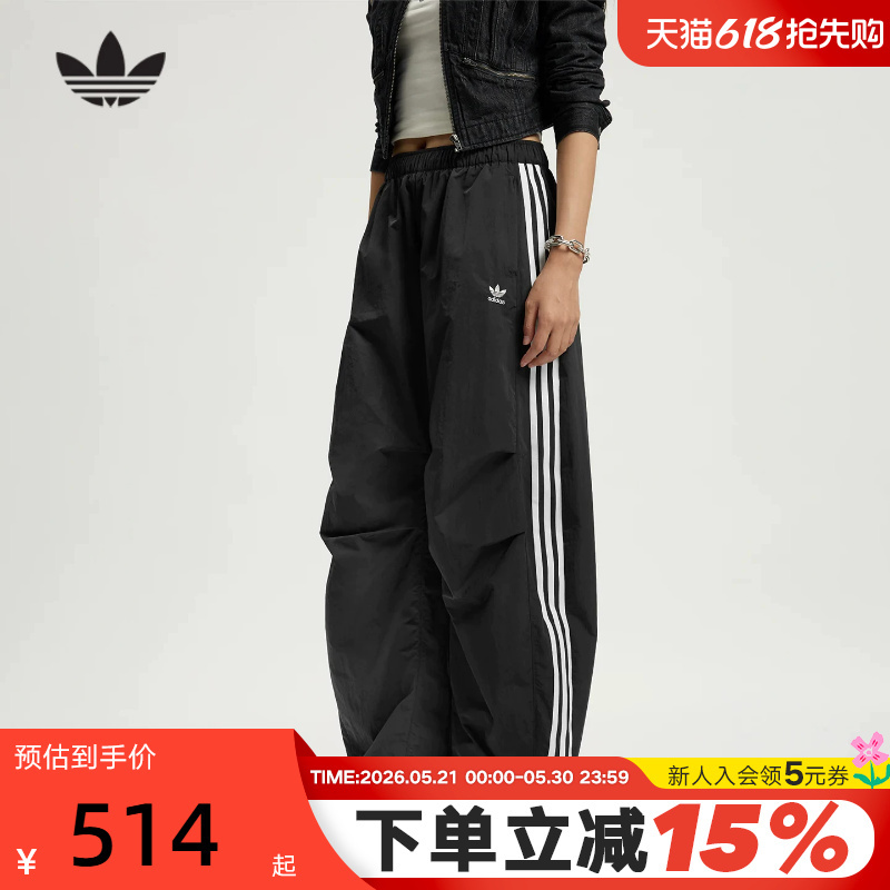 Adidas Adidas Trefoil Three-Stripe Curved Hem Pants Autumn Women's Paratrooper Woven Trousers Ks3324