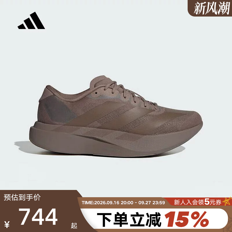 [Top Product] Adidas Men's Adizero Evo Sports Training Cushioning Running Shoes Kj1439