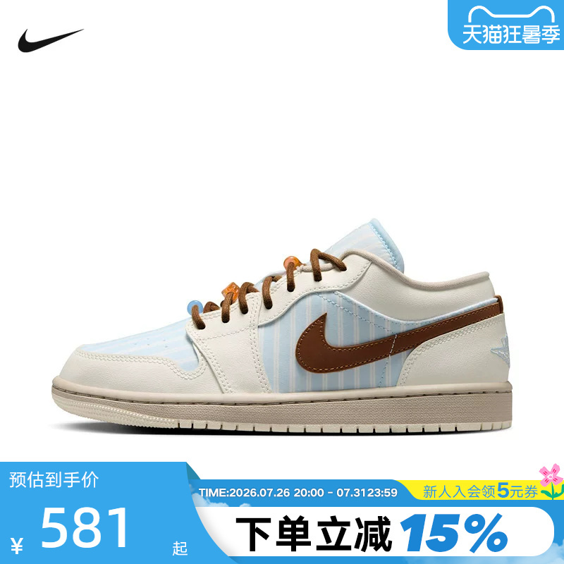 Nike Nike Jordan 1 Women's Shoes Air Jordan 1 White and Blue Aj1 Low-Top Retro Casual Sneakers Ir7553-422 Nike Nike Jordan 1 Women's Shoes Air Jordan 1 White and Blue Aj1 Low-Top Retro Casual Sneakers Ir7553-422
