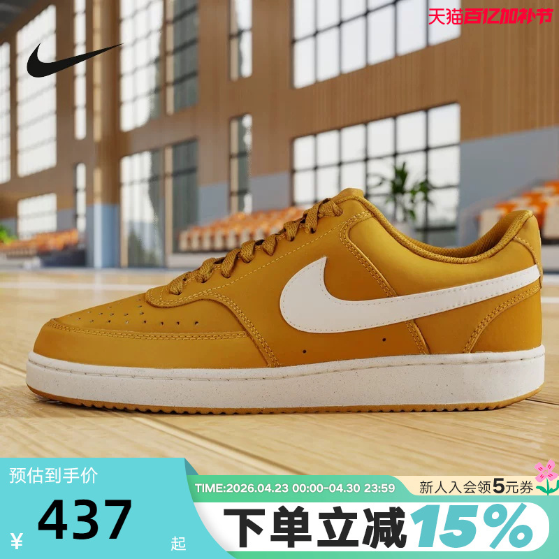 Nike Men's Shoes Court Vision Khaki Brown Sports Shoes Low-Top Casual Sneakers Hv8139-700