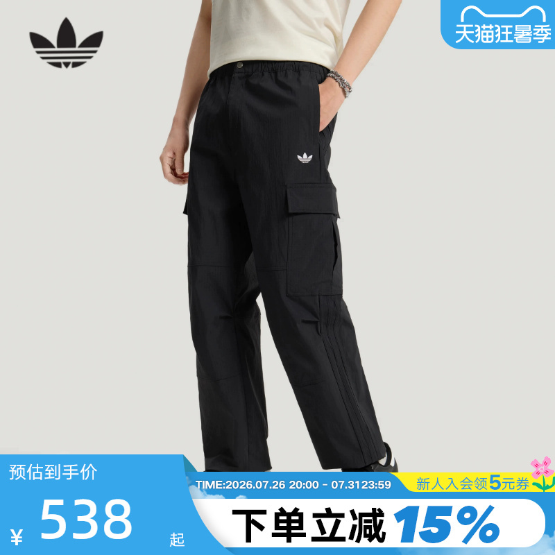 Adidas Adidas Trefoil Workwear Pants Summer Men's Black Street Style Woven Sports Pants Le7350