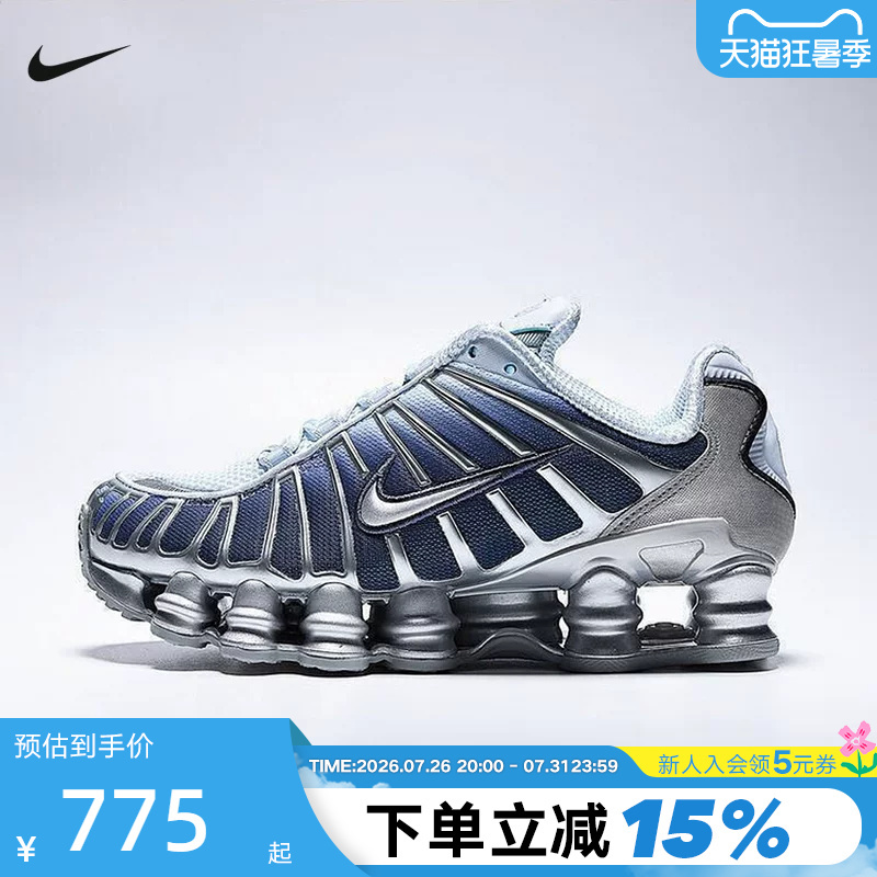 Nike Women's Shoes Silver Shox Tl Fade Air-Cushioned Shoes Cushioning Sports Shoes Running Shoes Ih1336-403