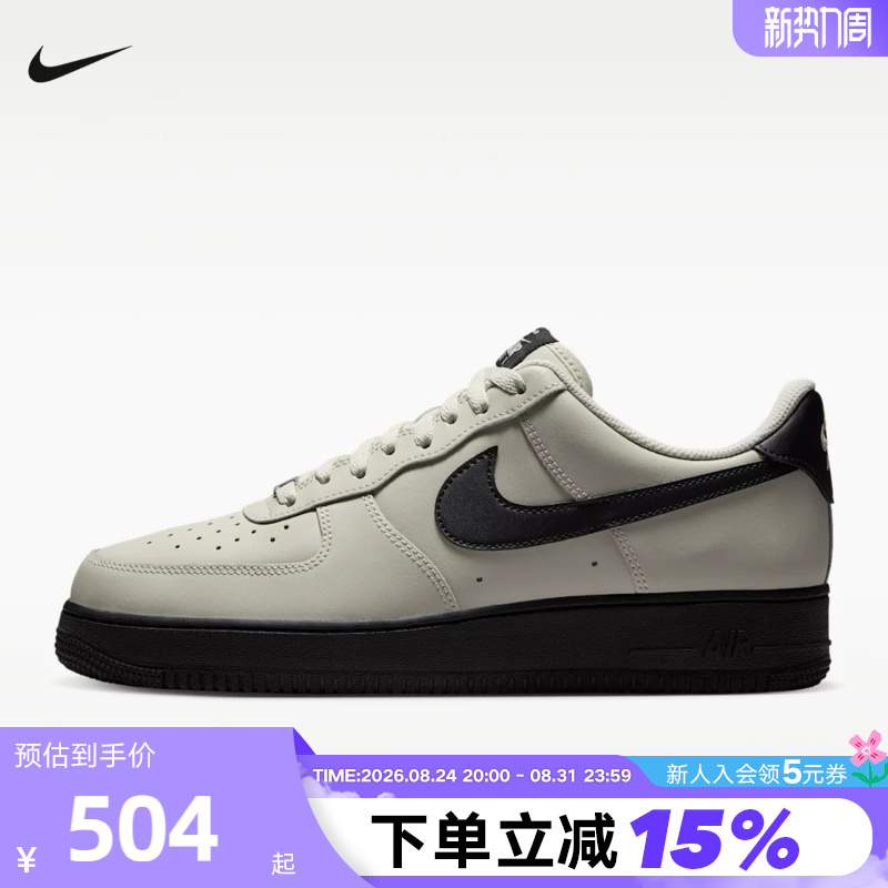 Nike Men's Shoes Air Force 1 Sneakers Black and Gray Af1 Low-Top Retro Casual Sneakers Fj4146-005