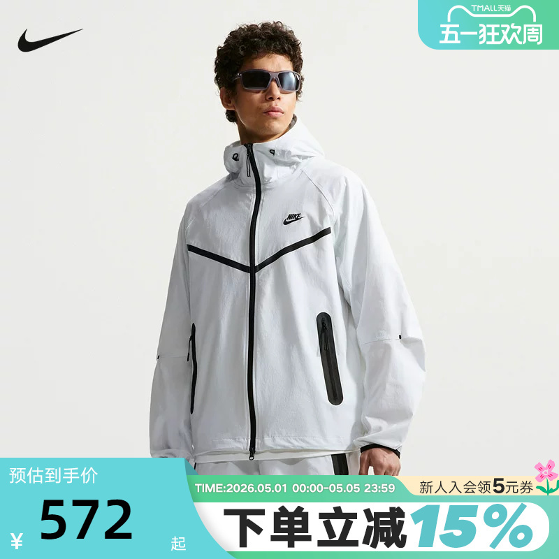 Nike Nike White Men's Jacket 26 Summer New Running Sports Training Woven Hooded Jacket Iu7635-101