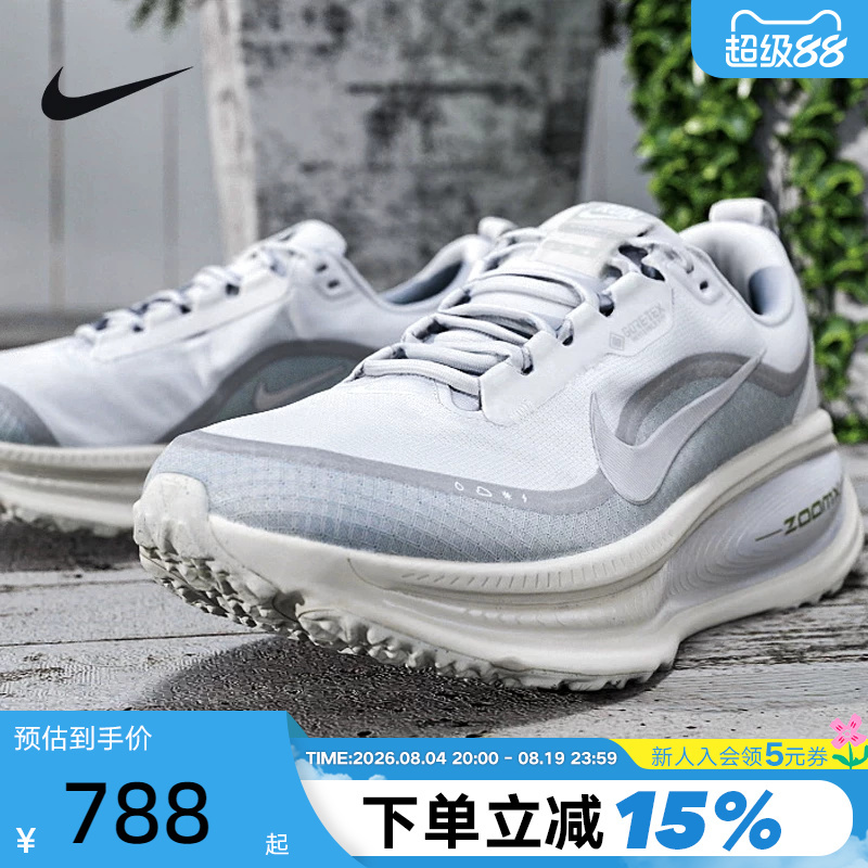 Nike Men's Shoes Vomero 18 Gtx Water-Repellent Cushioning Sports Running Shoes Hq7001-003