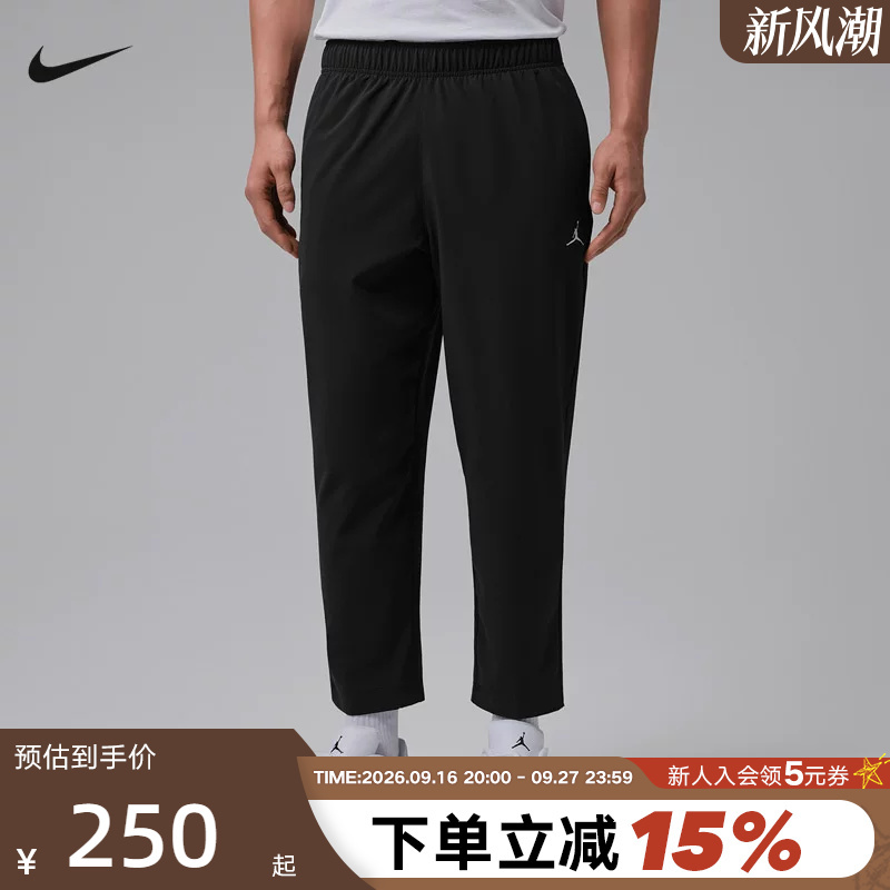 Nike Men's Summer Dri-Fit Quick-Dry Woven Lightweight Refreshing Sports Casual Pants If2155-010 Nike Men's Summer Dri-Fit Quick-Dry Woven Lightweight Refreshing Sports Casual Pants If2155-010