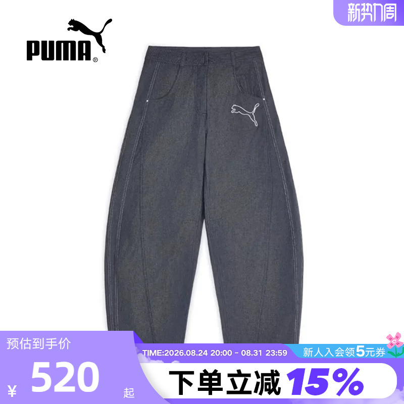 Puma Summer Women's Casual Pants American Retro Loose Sports Pants Wide-Leg Pants 639801-16