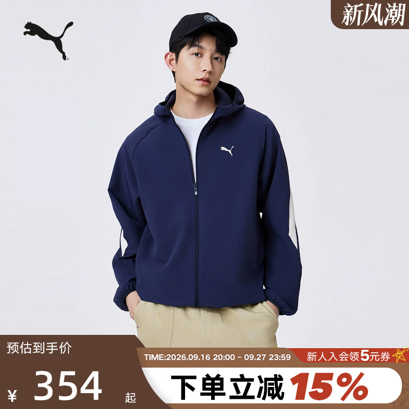 Puma's New Windproof, Water-Repellent, Breathable Mesh Sports Jacket Men's Woven Casual Top 694681 Puma's New Windproof, Water-Repellent, Breathable Mesh Sports Jacket Men's Woven Casual Top 694681