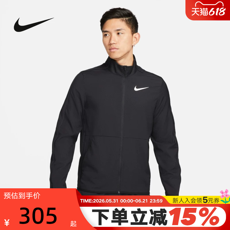 Nike Dri-Fit Men's Woven Training Jacket Summer Stand-Up Collar Quick-Drying Running Jacket Dm6620-011 Nike Dri-Fit Men's Woven Training Jacket Summer Stand-Up Collar Quick-Drying Running Jacket Dm6620-011