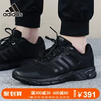 Adidas Thiết bị Adidas 10 giày chạy trung tính EM bốn mùa B96491 những đôi giày chạy bộ tốt nhất 2021