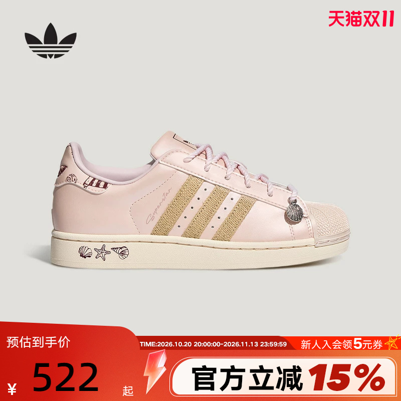 Adidas Adidas Clover Sneakers Women's Autumn Printed Superstar Ii Shell Toe Shoes Lb9764 Adidas Adidas Clover Sneakers Women's Autumn Printed Superstar Ii Shell Toe Shoes Lb9764