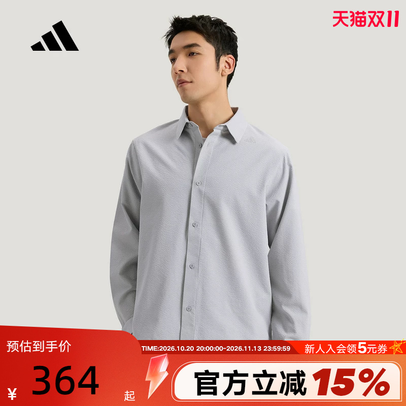 Adidas Adidas Wuzong Series Business Style Seersucker Comfortable Shirt Summer Men's Long-Sleeved Shirt Ke4038 Adidas Adidas Wuzong Series Business Style Seersucker Comfortable Shirt Summer Men's Long-Sleeved Shirt Ke4038