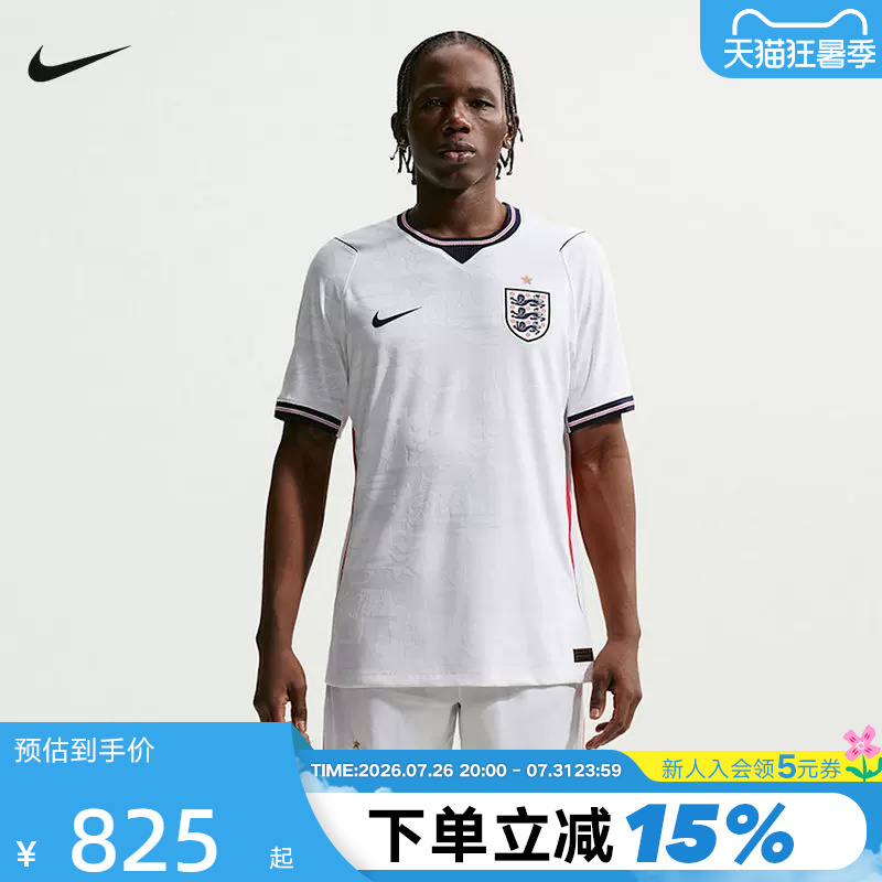 Nike 26 New Season England Team Home Player Version Men's Short-Sleeved Football Jersey Ib5153-100