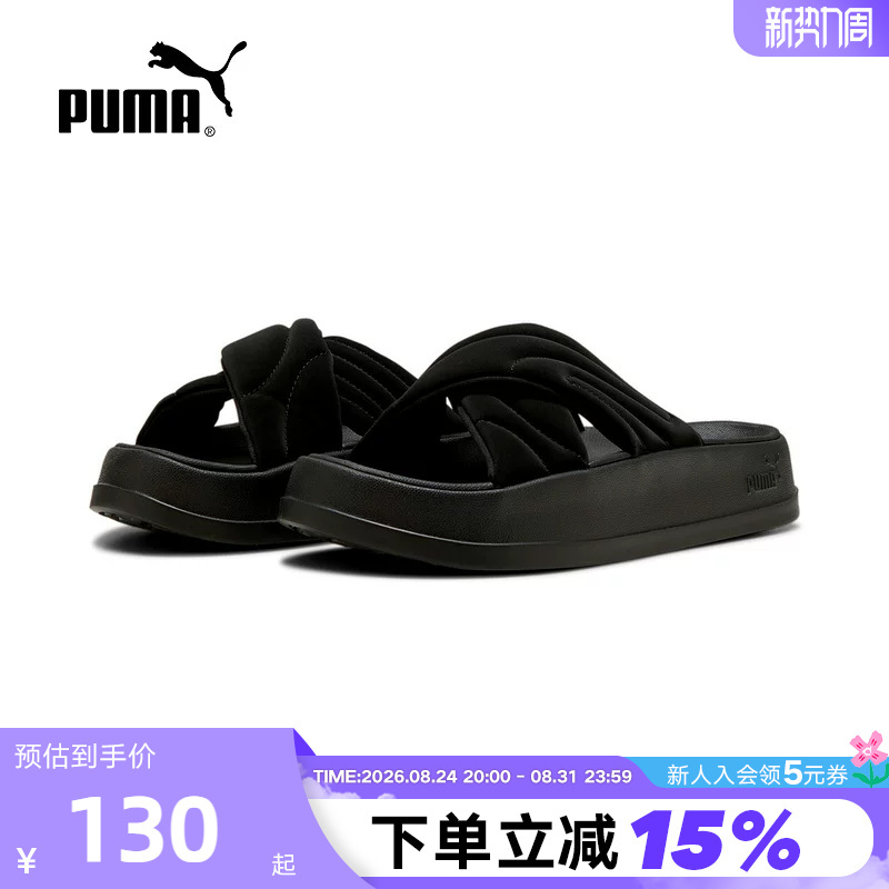 Shengdao Sports |   Puma Summer Women's Thick-Soled Height-Increasing Beach Shoes Lightweight Sandals 400340-01