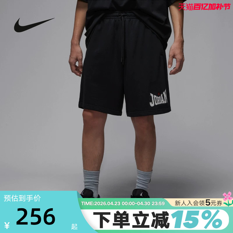 Jordan Nike Shorts Men's Summer New Casual Training Pants Basketball Sports Loose Five-Quarter Pants Hv1845-010