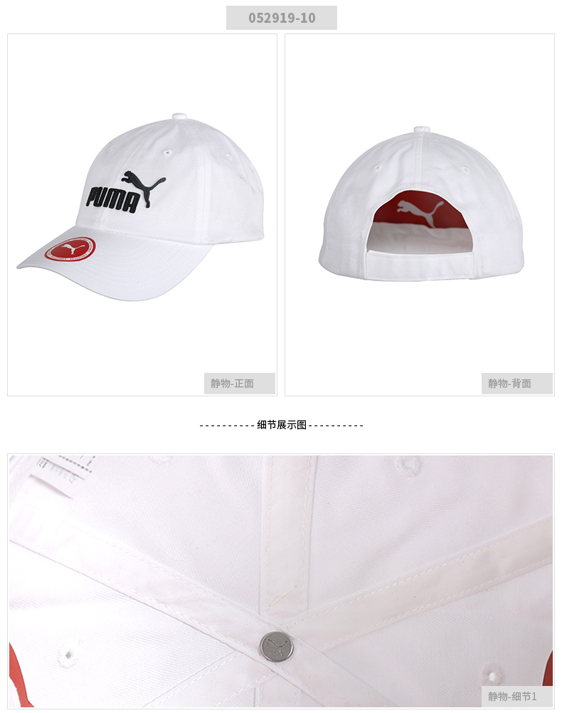 Puma P ngựa nam mũ nữ 2019 mùa xuân mới mũ bóng chày mũ thể thao hip hop mũ thủy triều 021750 - Mũ thể thao mũ luoi trai thời trang nữ