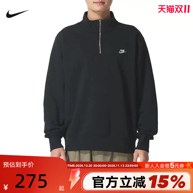 Nike Nike Fleece Sweatshirt Men's Autumn and Winter New Black Half-Zip Stand-Up Collar Knitted Pullover Fn3865-010