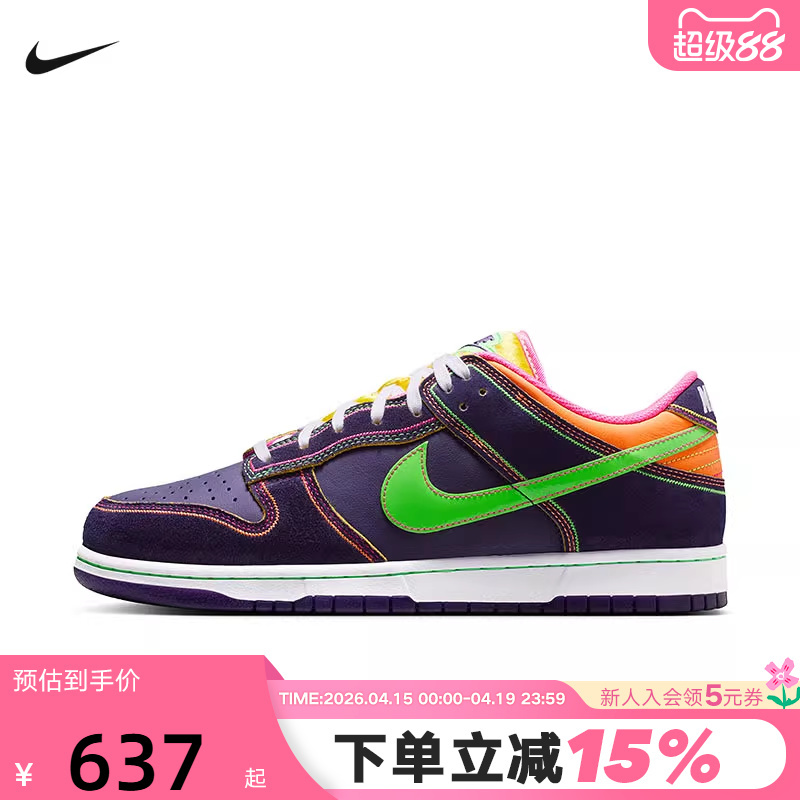 Nike Nike Men's Shoes Dunk Low 2026 Summer New Low-Top Sneakers Sports Casual Shoes Ir1526-500