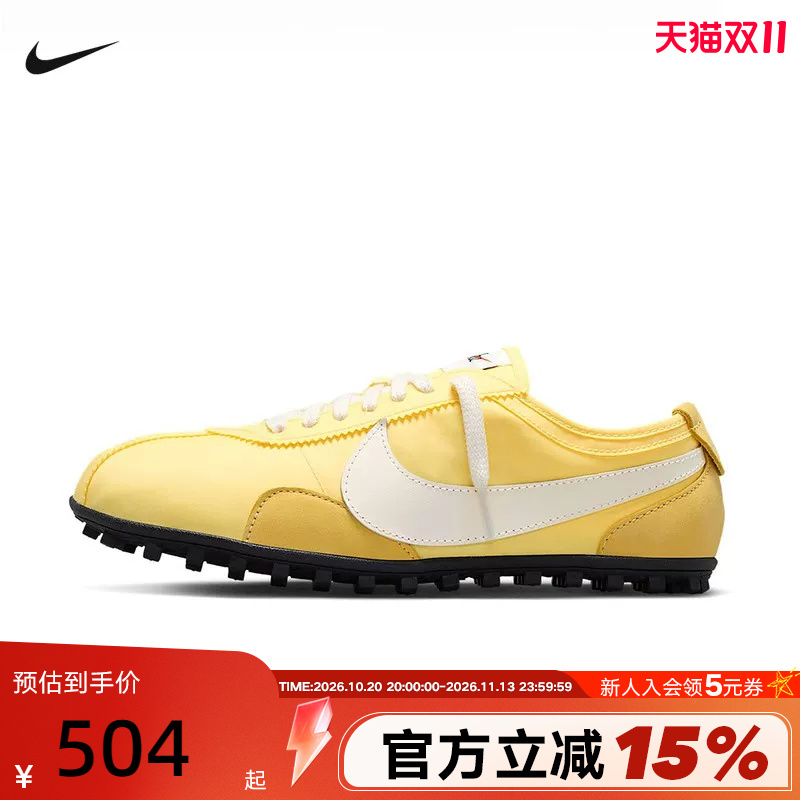 Nike Nike Women's Shoes Men's Shoes Moon Shoe Og Moon Landing Shoes Waffle Thin-Soled Sneakers Iw0955-700 Nike Nike Women's Shoes Men's Shoes Moon Shoe Og Moon Landing Shoes Waffle Thin-Soled Sneakers Iw0955-700