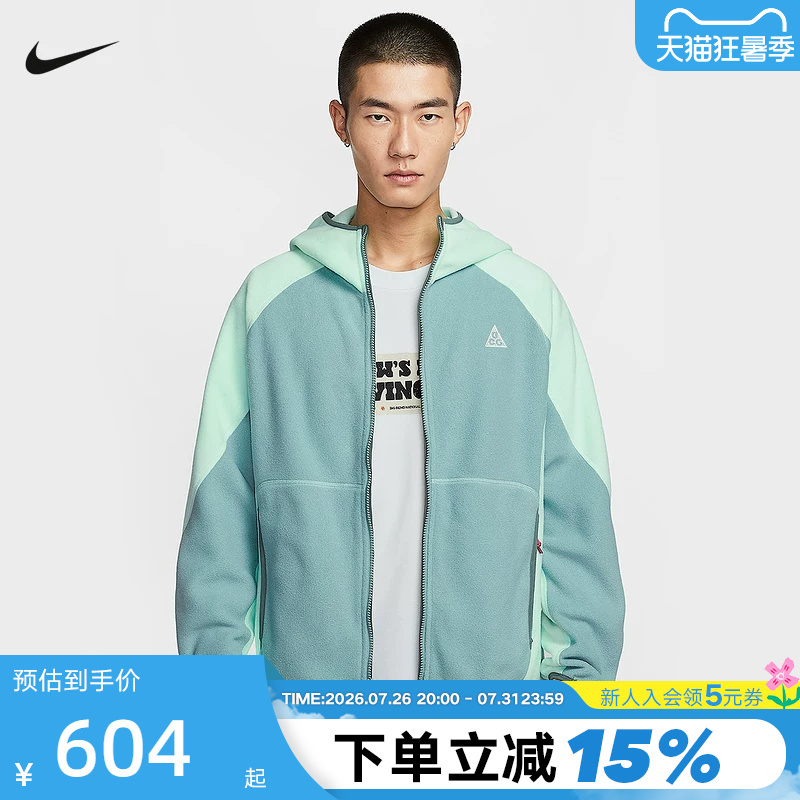 Nike Nike Acg Men's Jacket Outdoor Hoodie Winter New Loose Fleece Jacket Hj2461-353